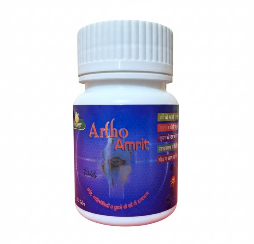 Karela Jamun Powder Jar