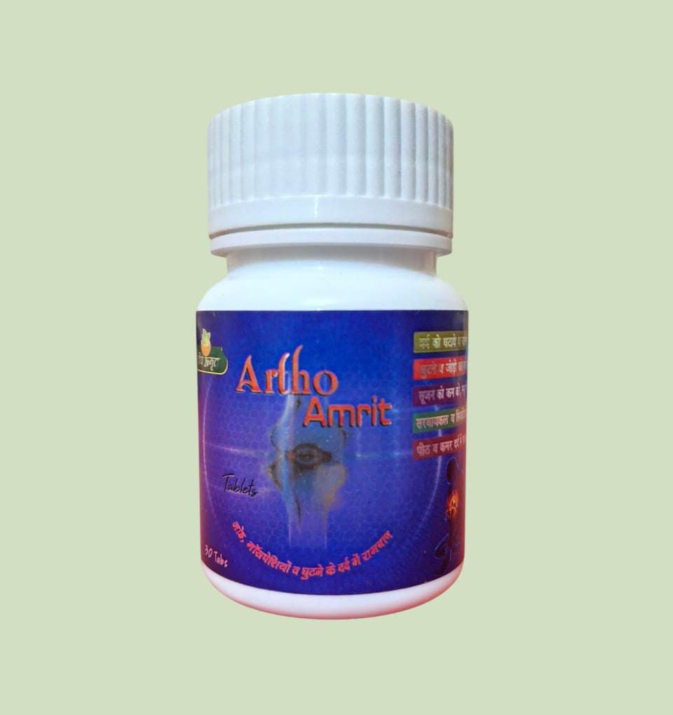 Karela Jamun Powder Jar